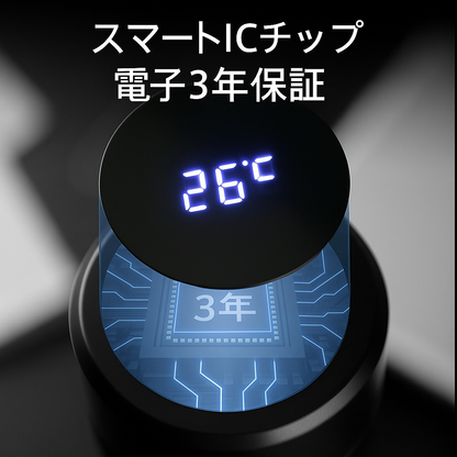 KIRAPOP™  SMART温度表示付き保温カップ